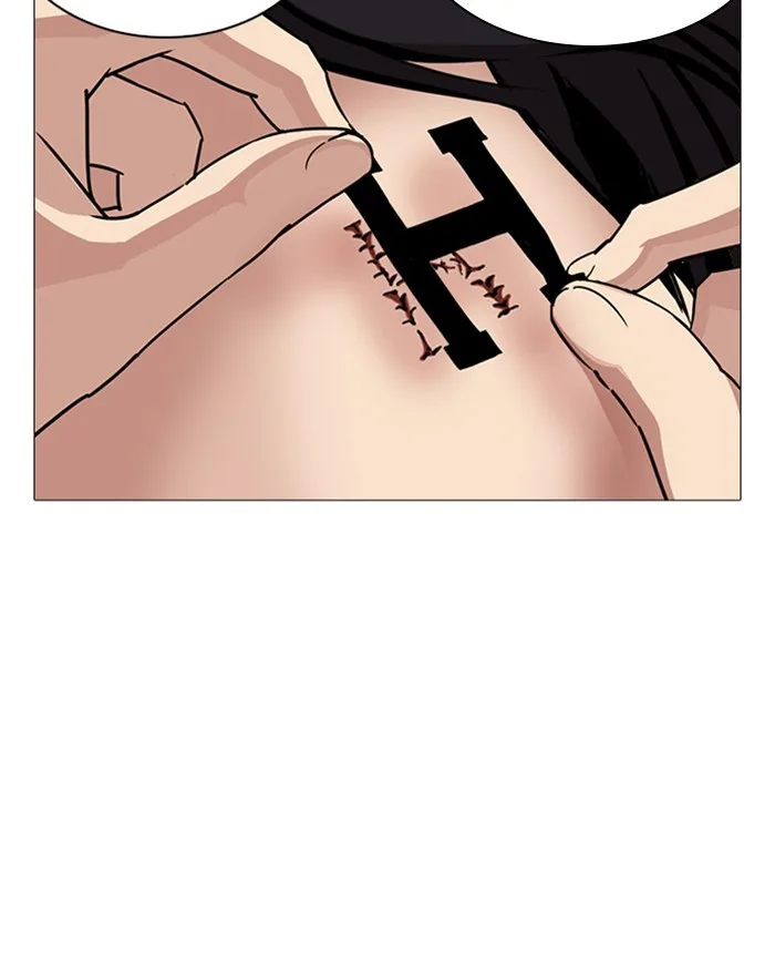 Lookism - Chapter 240 - Page 5