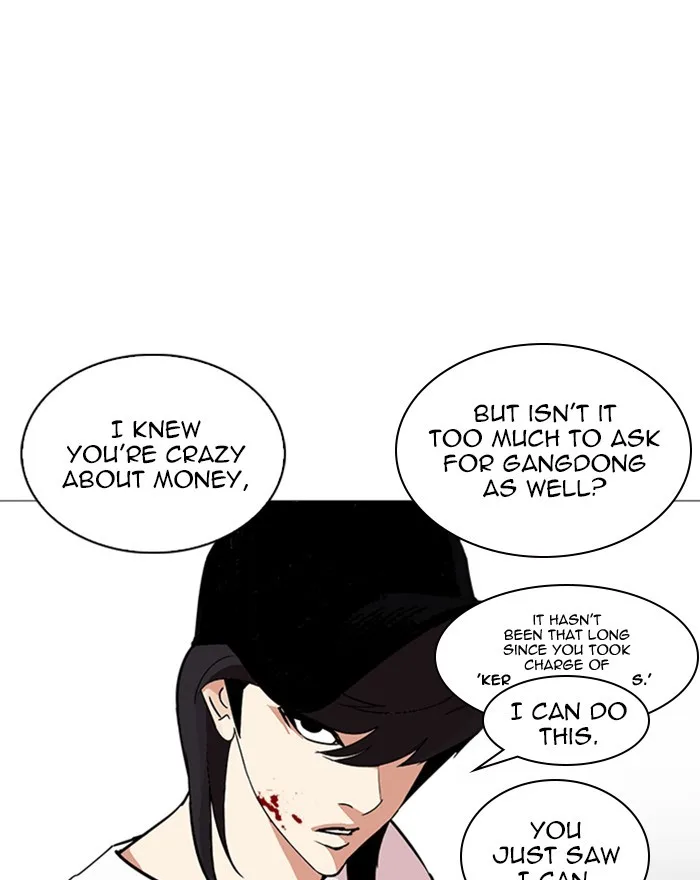 Lookism - Chapter 240 - Page 84