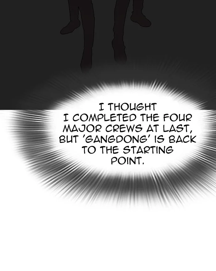 Lookism - Chapter 240 - Page 93