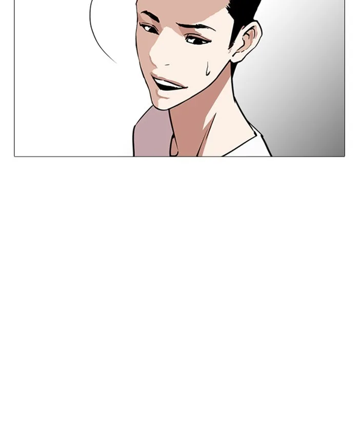 Lookism - Chapter 241 - Page 106