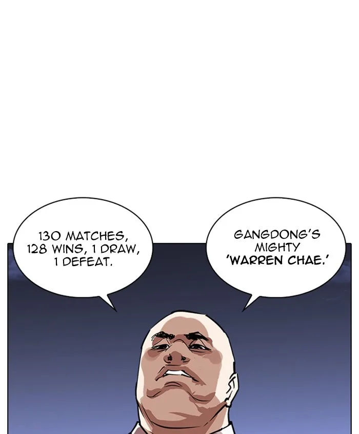 Lookism - Chapter 241 - Page 115