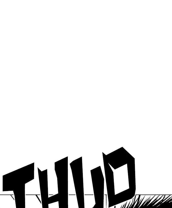 Lookism - Chapter 241 - Page 14