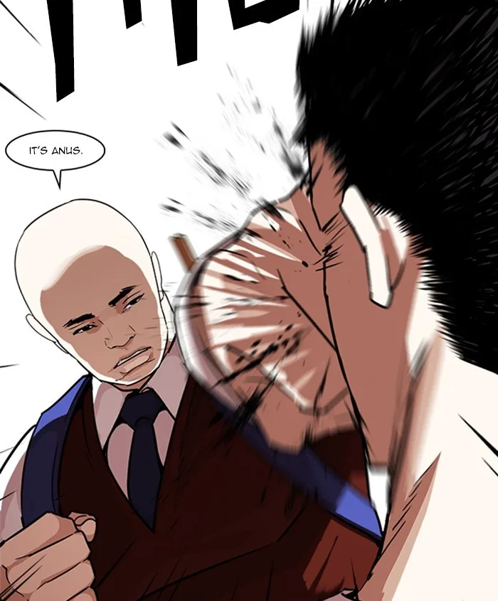 Lookism - Chapter 241 - Page 15