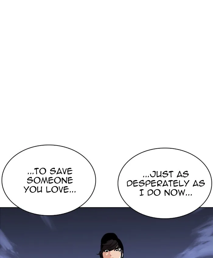 Lookism - Chapter 241 - Page 166