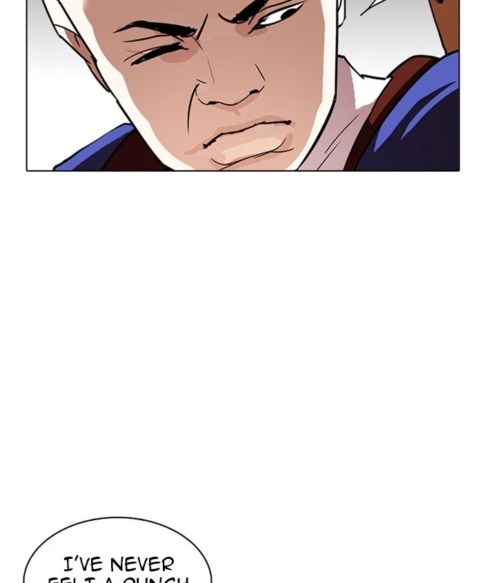 Lookism - Chapter 241 - Page 17