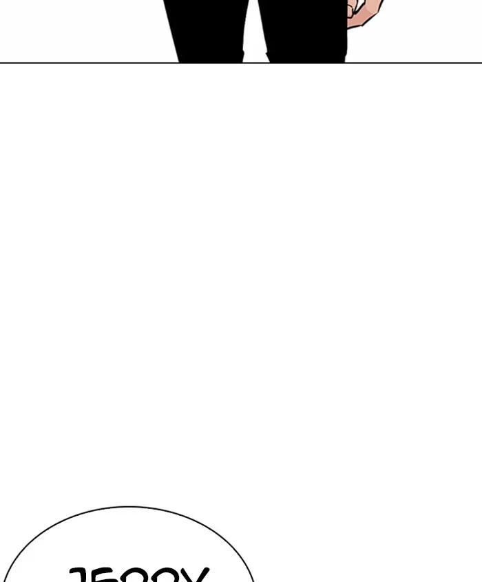 Lookism - Chapter 241 - Page 3