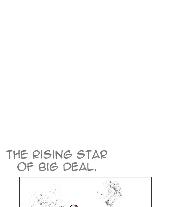 Lookism - Chapter 241 - Page 39