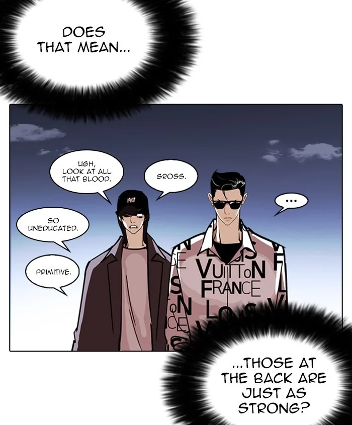 Lookism - Chapter 241 - Page 74