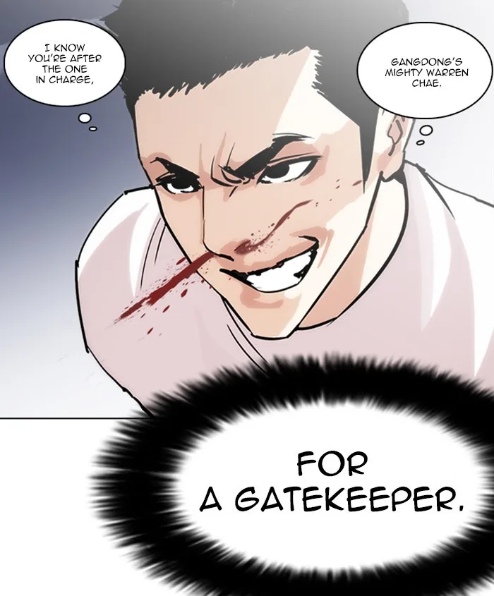 Lookism - Chapter 241 - Page 80