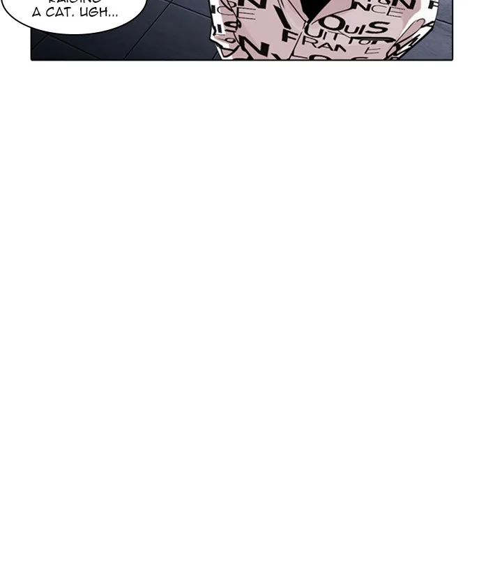 Lookism - Chapter 242 - Page 11