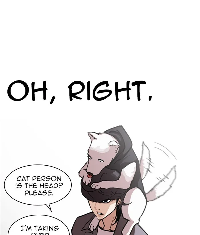 Lookism - Chapter 242 - Page 12
