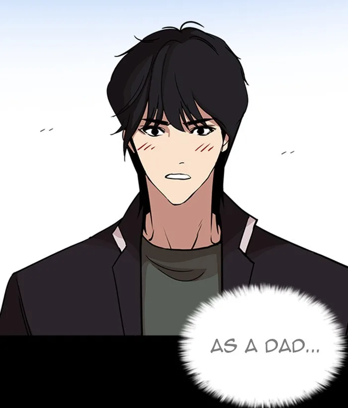 Lookism - Chapter 242 - Page 124