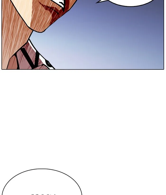 Lookism - Chapter 242 - Page 137