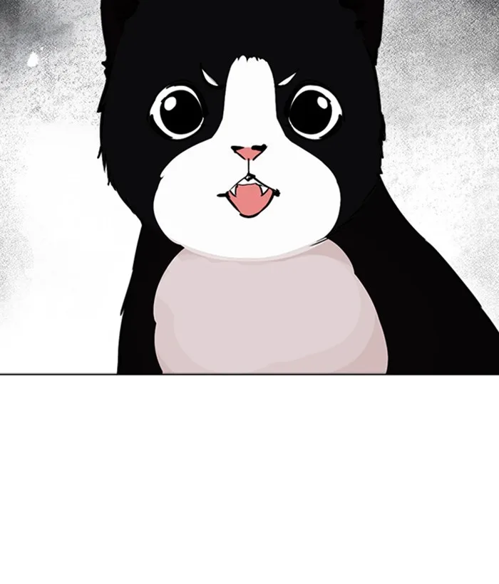 Lookism - Chapter 242 - Page 2