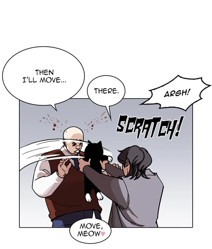 Lookism - Chapter 242 - Page 26