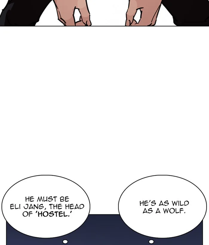 Lookism - Chapter 242 - Page 5