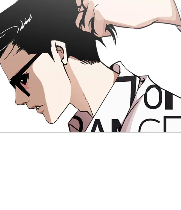 Lookism - Chapter 243 - Page 12