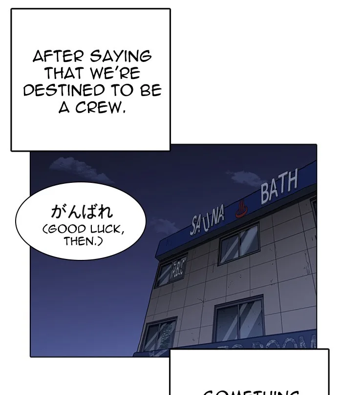 Lookism - Chapter 243 - Page 149