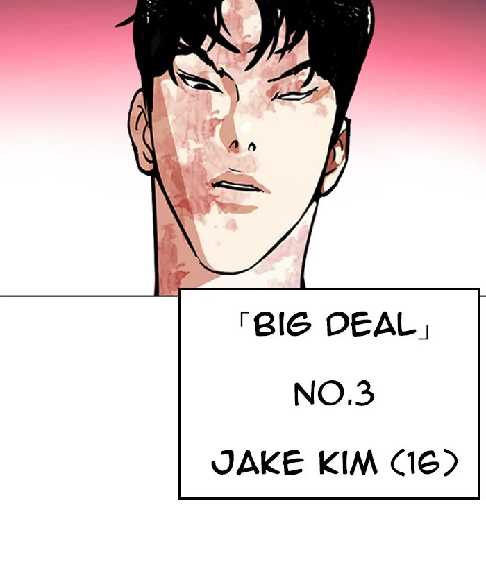 Lookism - Chapter 243 - Page 167