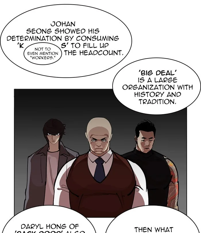 Lookism - Chapter 243 - Page 79