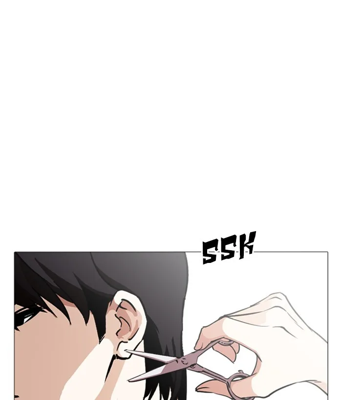 Lookism - Chapter 244 - Page 105