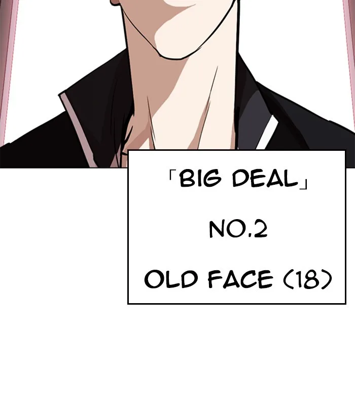 Lookism - Chapter 244 - Page 13