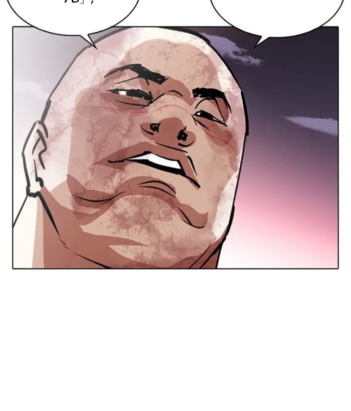 Lookism - Chapter 244 - Page 85