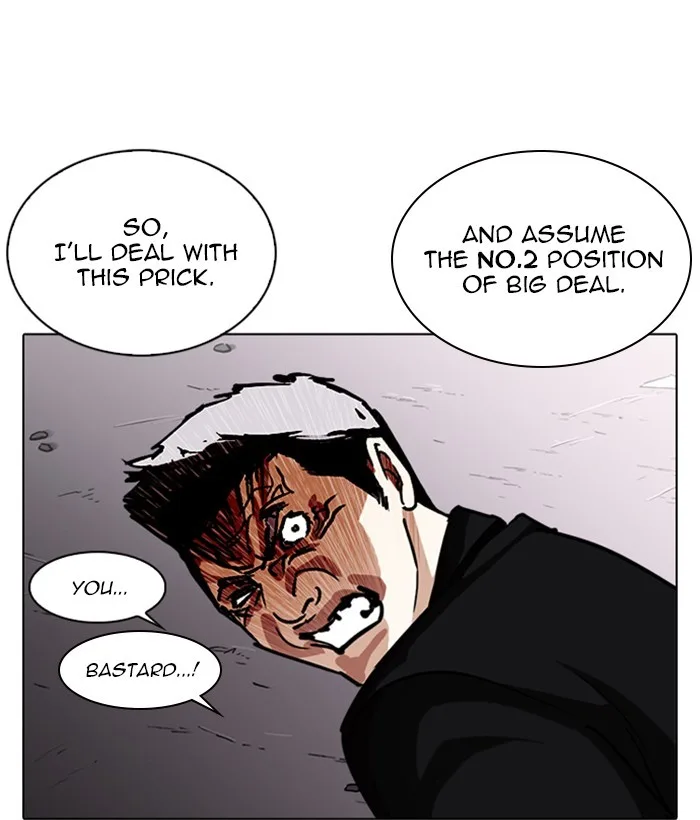 Lookism - Chapter 244 - Page 86