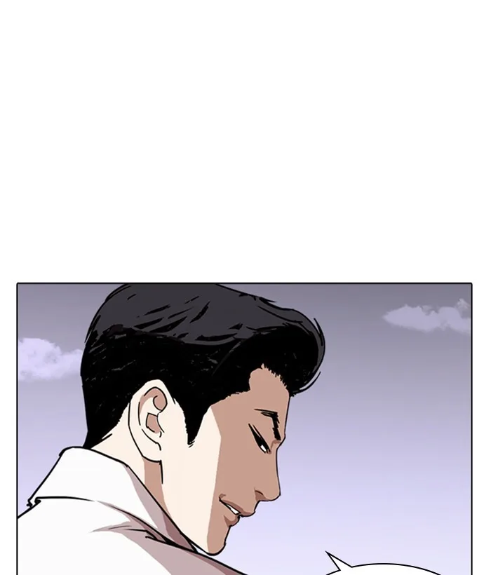 Lookism - Chapter 244 - Page 98