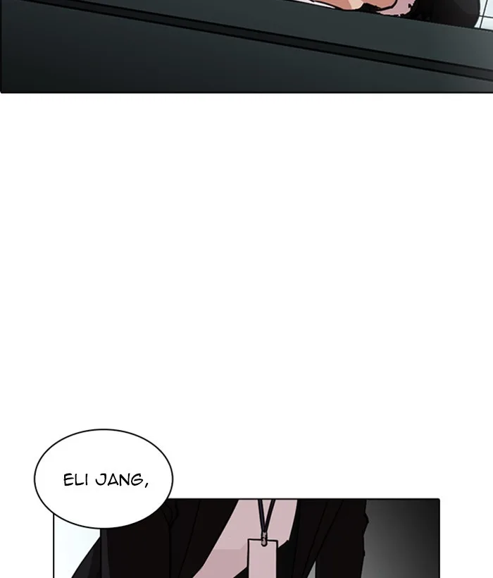 Lookism - Chapter 245 - Page 10