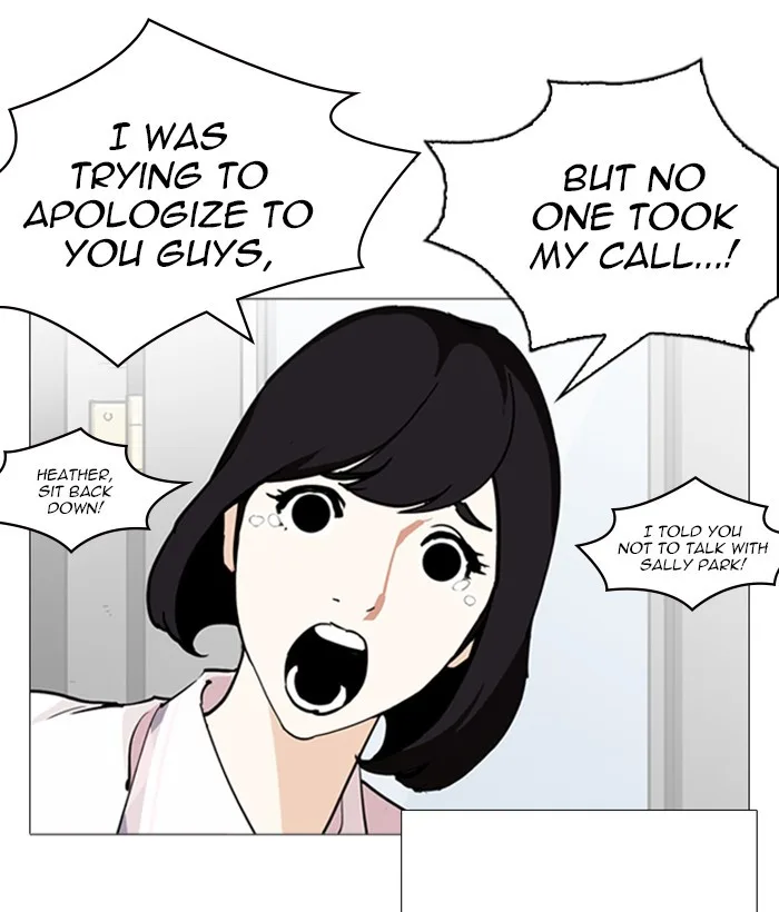 Lookism - Chapter 245 - Page 103