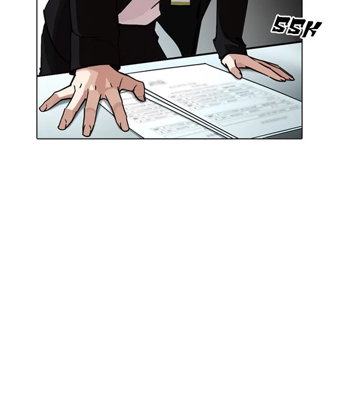 Lookism - Chapter 245 - Page 11