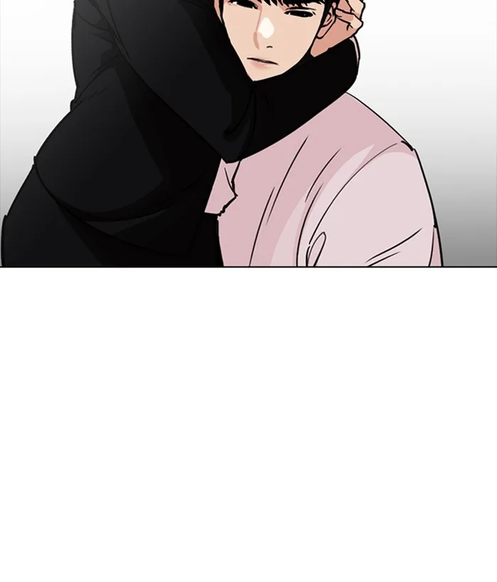 Lookism - Chapter 245 - Page 13