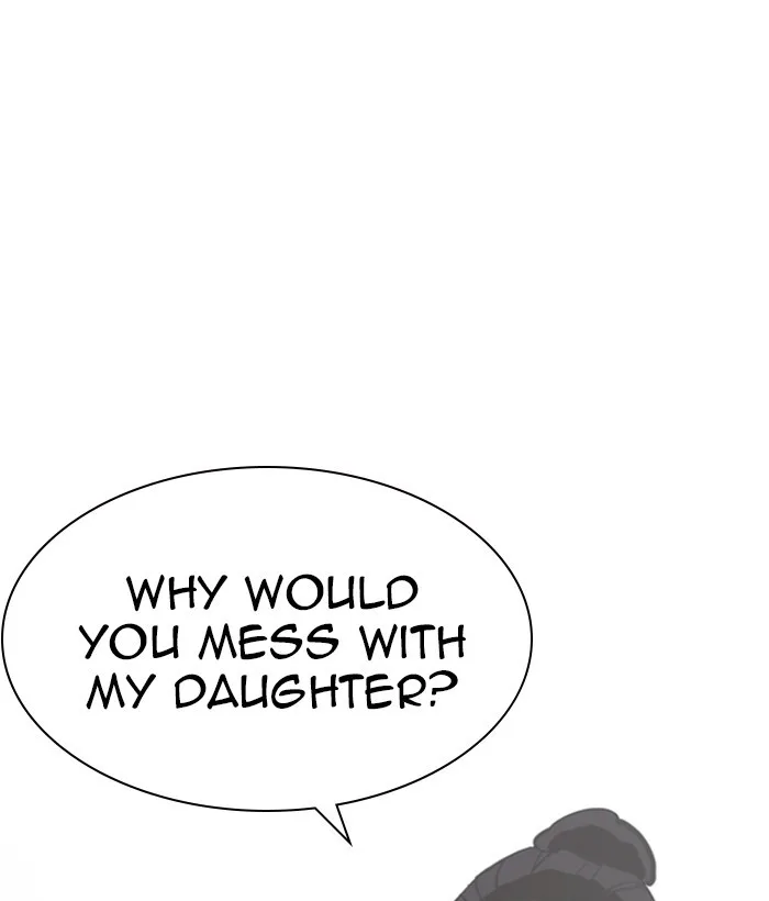 Lookism - Chapter 245 - Page 17