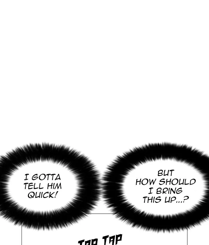 Lookism - Chapter 245 - Page 186