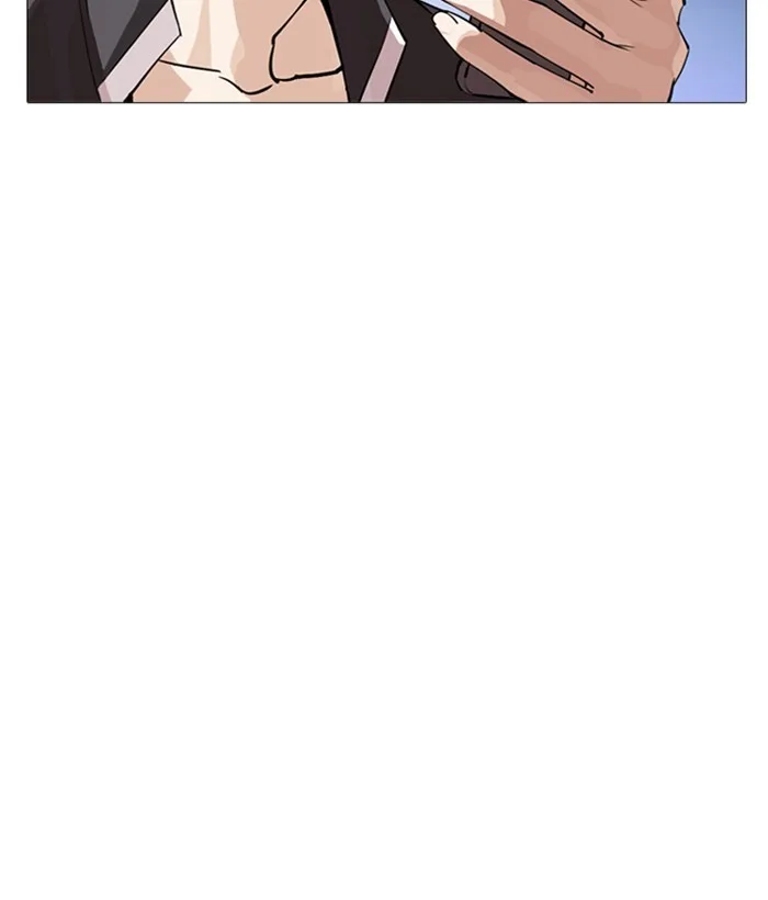 Lookism - Chapter 245 - Page 199
