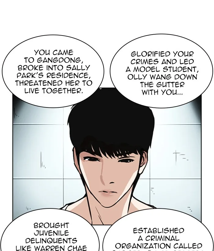Lookism - Chapter 245 - Page 7