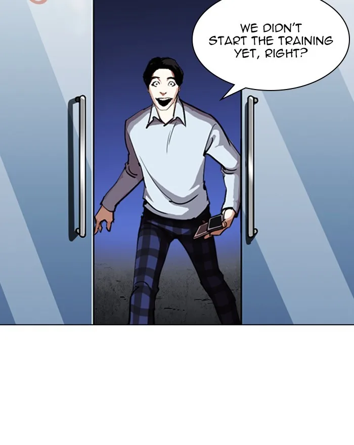 Lookism - Chapter 246 - Page 15
