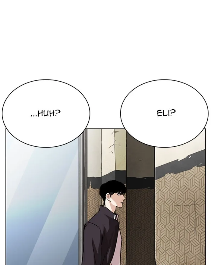 Lookism - Chapter 246 - Page 16