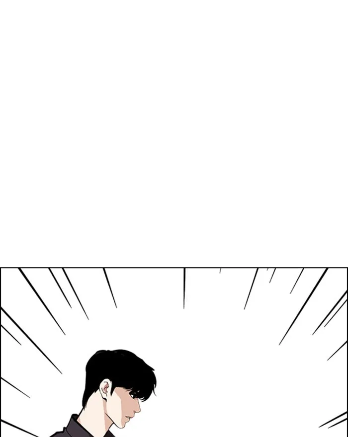 Lookism - Chapter 246 - Page 21