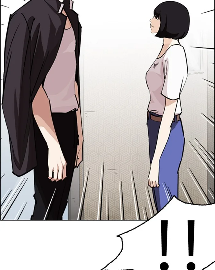 Lookism - Chapter 246 - Page 22