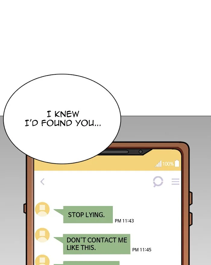 Lookism - Chapter 246 - Page 28