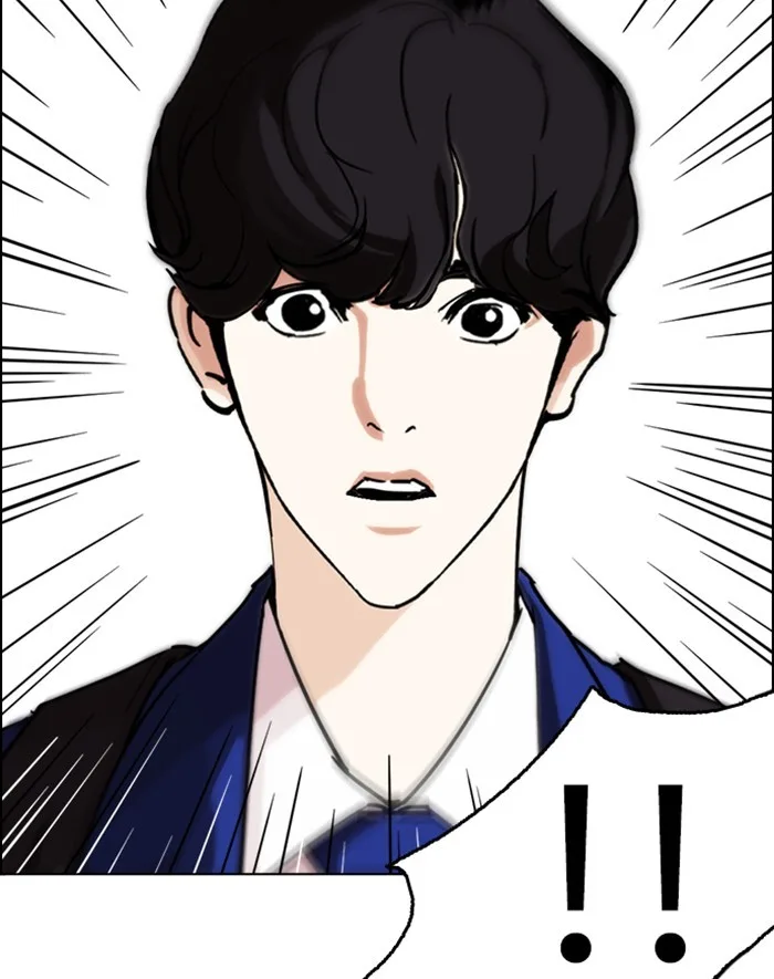 Lookism - Chapter 247 - Page 147