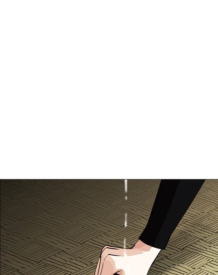 Lookism - Chapter 247 - Page 32