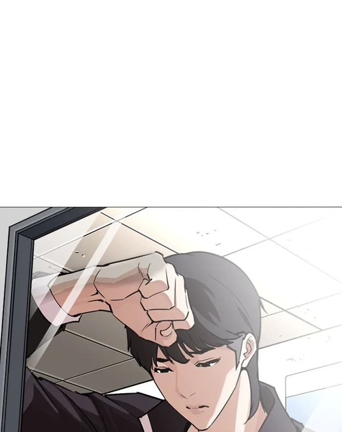 Lookism - Chapter 247 - Page 81