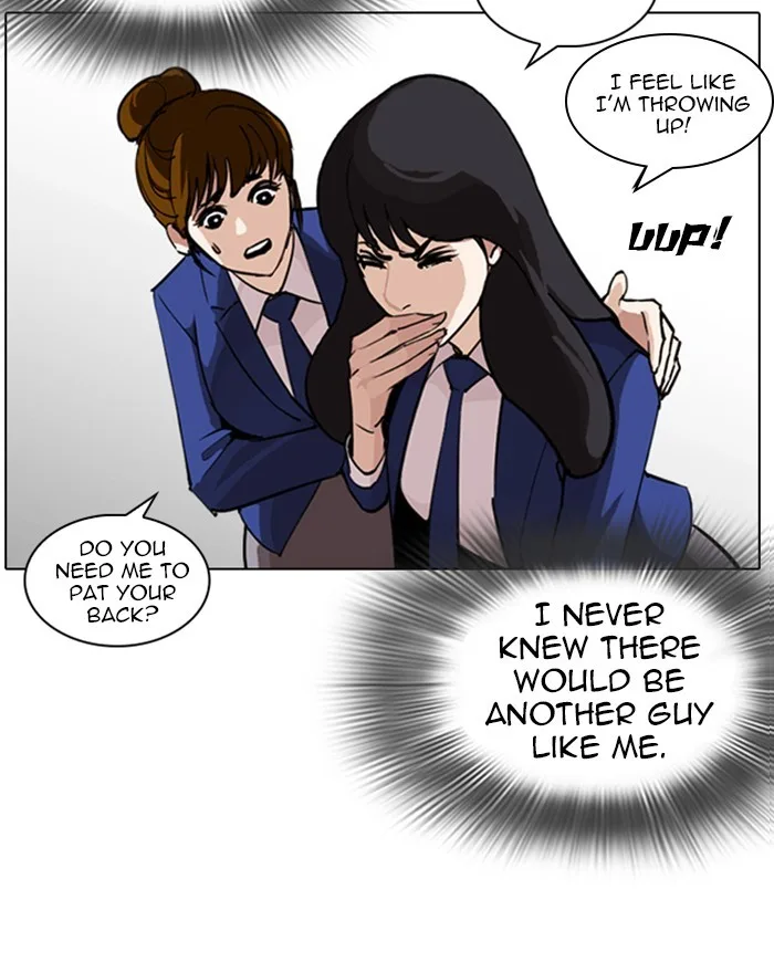 Lookism - Chapter 248 - Page 14
