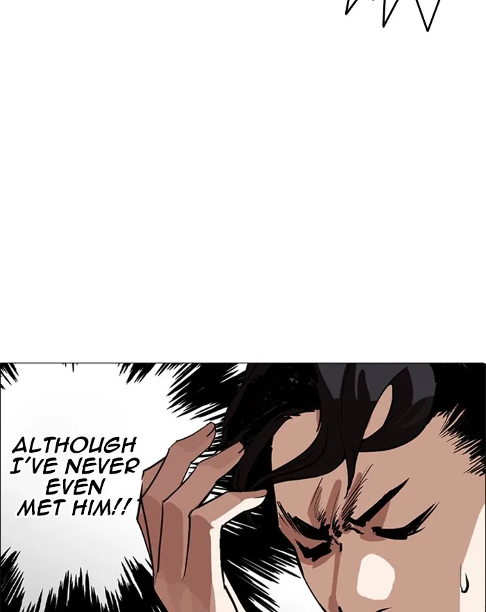 Lookism - Chapter 248 - Page 166