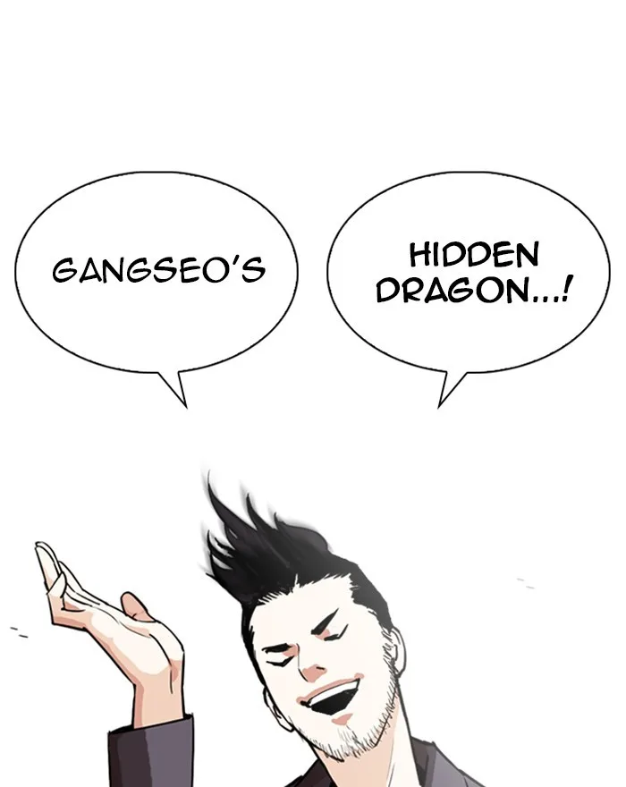 Lookism - Chapter 248 - Page 171