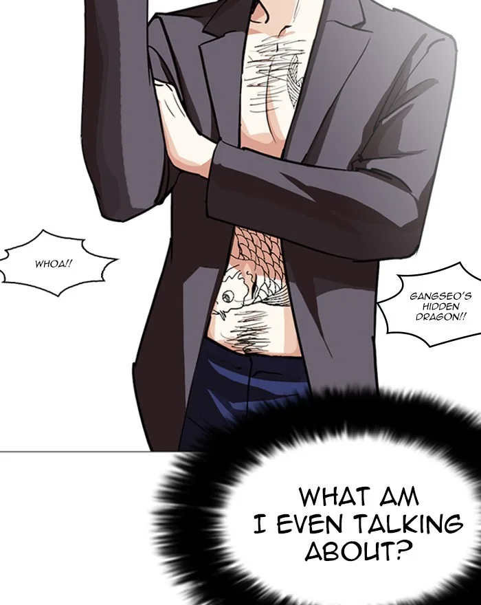 Lookism - Chapter 248 - Page 172