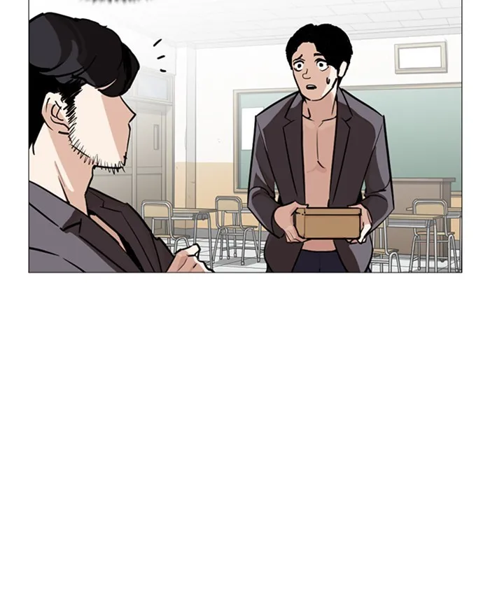 Lookism - Chapter 248 - Page 183